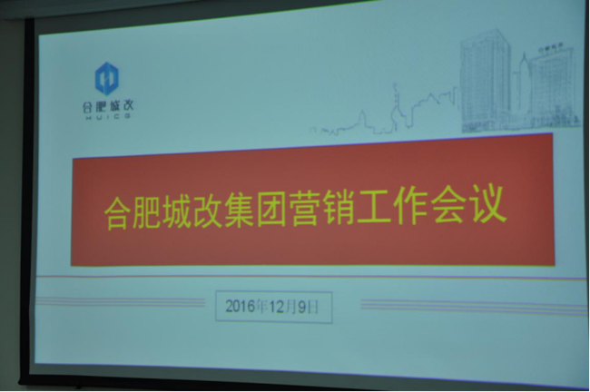 20161220111923_0625 尊龙凯时 - 人生就是搏!
