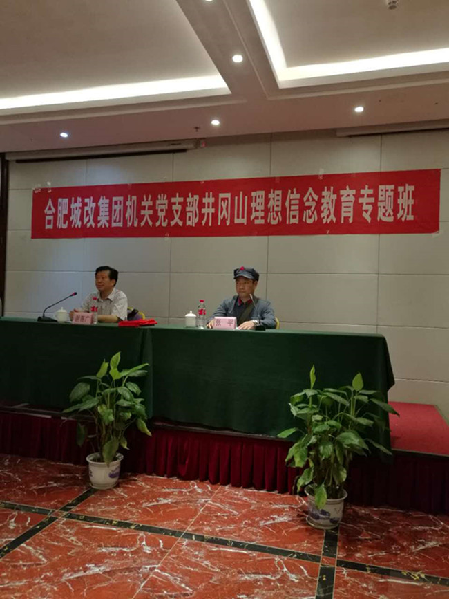 20170802153837_3906 尊龙凯时 - 人生就是搏!