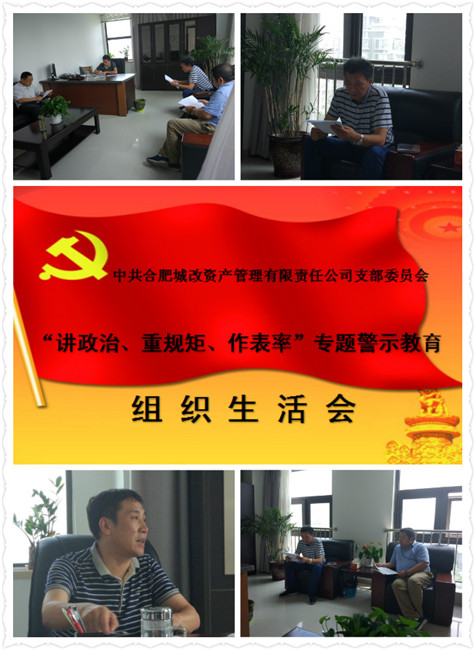 20170915111835_6250 尊龙凯时 - 人生就是搏!