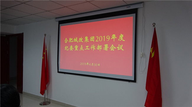 20190508155008_7938 尊龙凯时 - 人生就是搏!