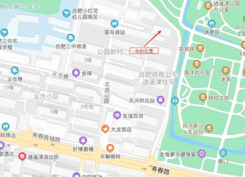 20201215111249_8144 尊龙凯时 - 人生就是搏!