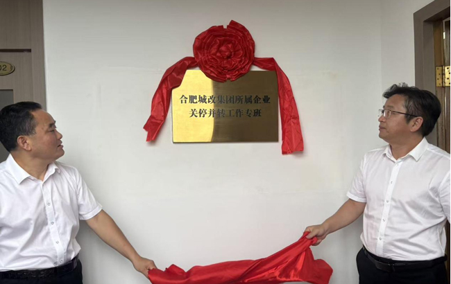 20250919155127_7954 尊龙凯时 - 人生就是搏!