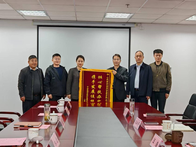 20251103144647_9984 尊龙凯时 - 人生就是搏!