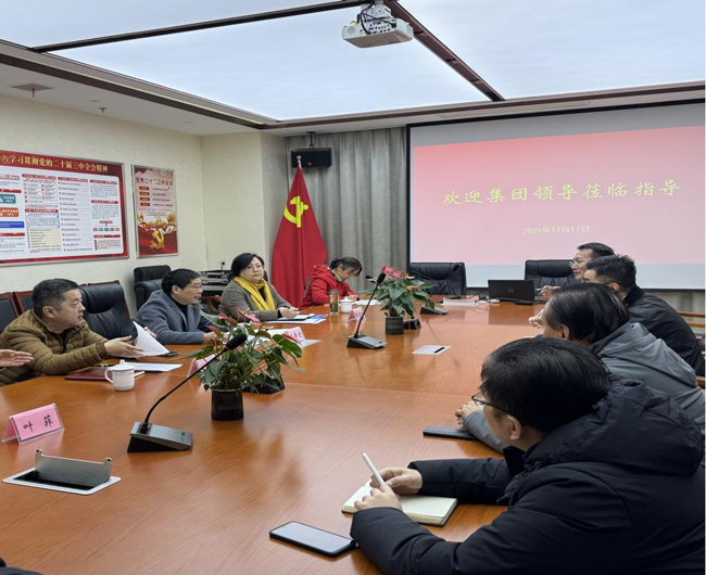 20251218090208_5280 尊龙凯时 - 人生就是搏!