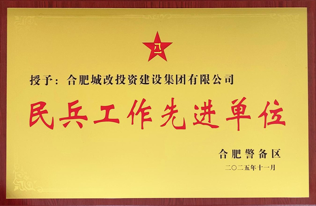 20251224171356_6022 尊龙凯时 - 人生就是搏!