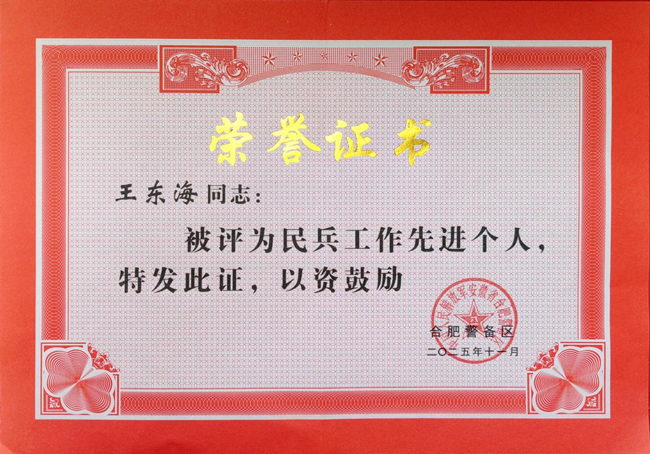 20251224171405_9614 尊龙凯时 - 人生就是搏!