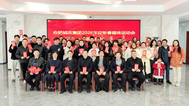 20260212145321_3061 尊龙凯时 - 人生就是搏!